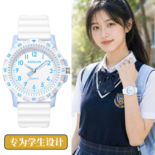 卡之蓝静音考试专用女学生手表