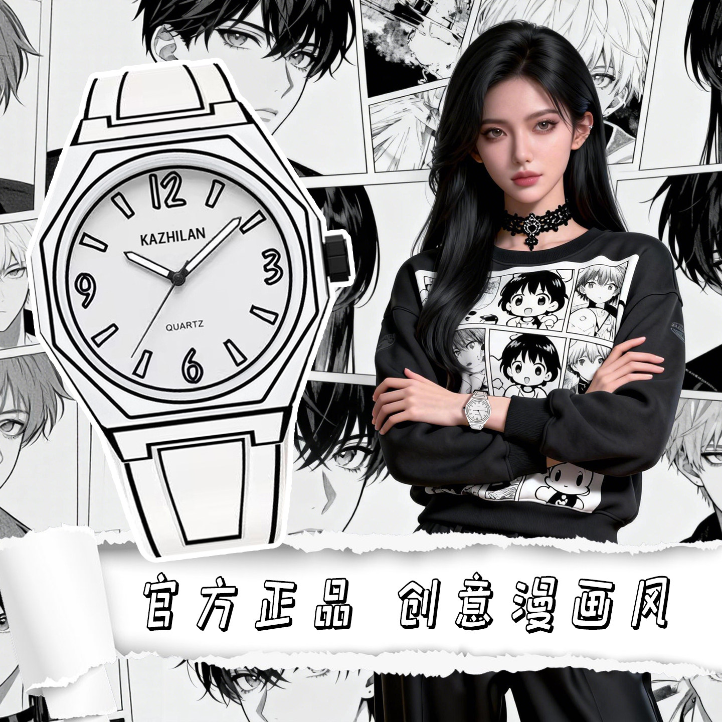 二次元动漫手表学生女款漫画风初高中石英表高颜值防水夜光初中生,手表,国产腕表,淘宝优惠券,粉丝福利购,淘宝优惠卷