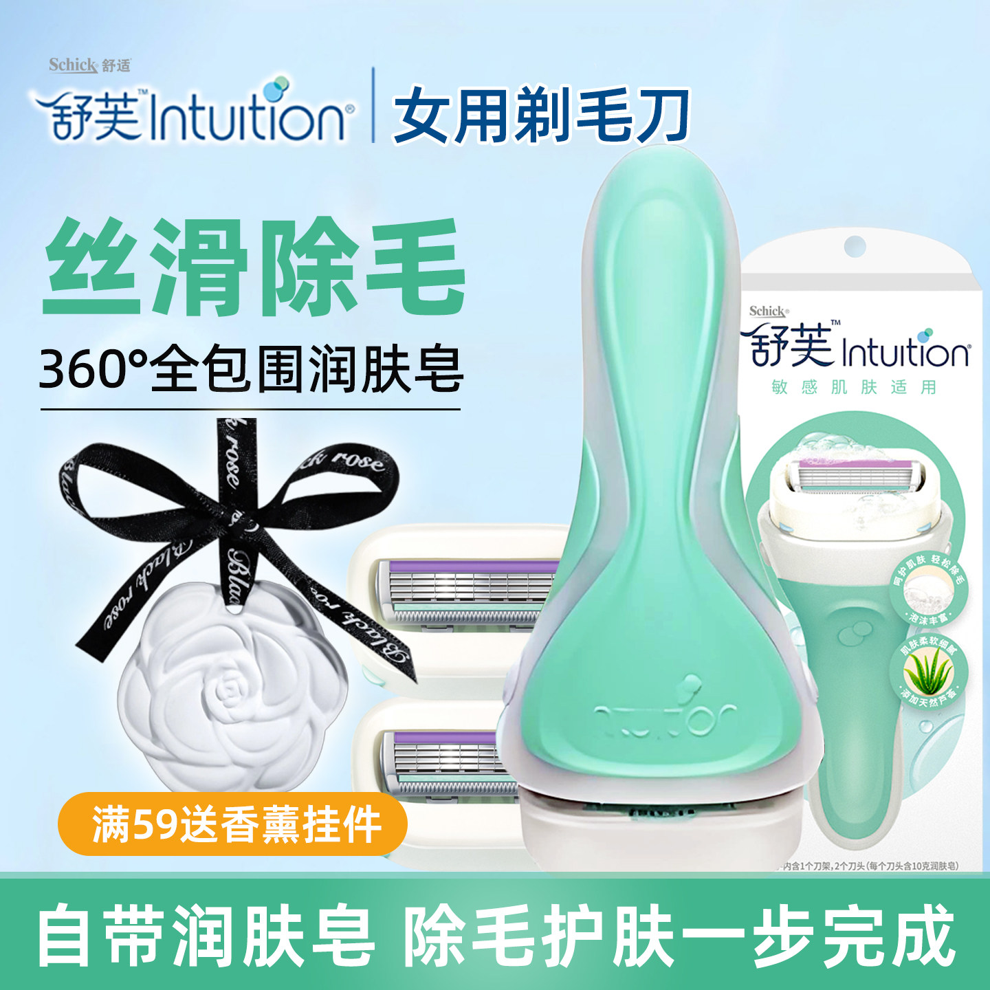 舒芙刮毛刀腋下脱毛刀女士专用剃毛刀舒适刮刀剃毛器腋毛刀刮毛器