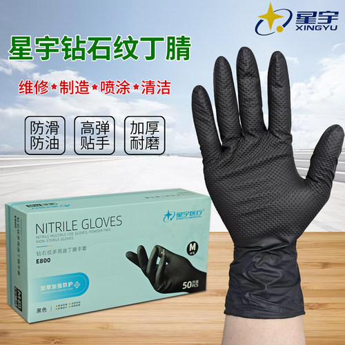 机修防油手套加厚耐用强韧耐磨