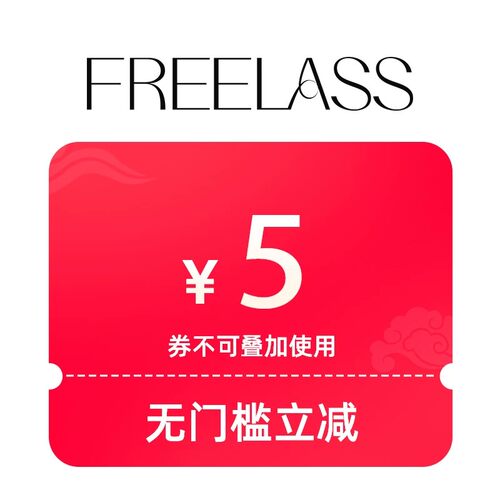 0.01预定5元券