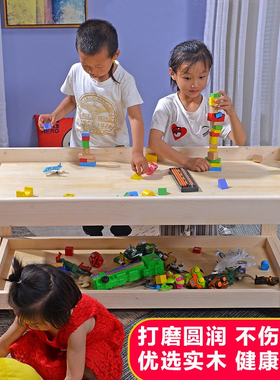实木沙盘桌儿童积木桌学习桌玩具桌收纳桌多功能玩具台兼容legao