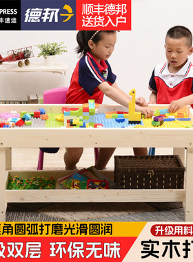 纯实木积木桌益智拼装玩具桌