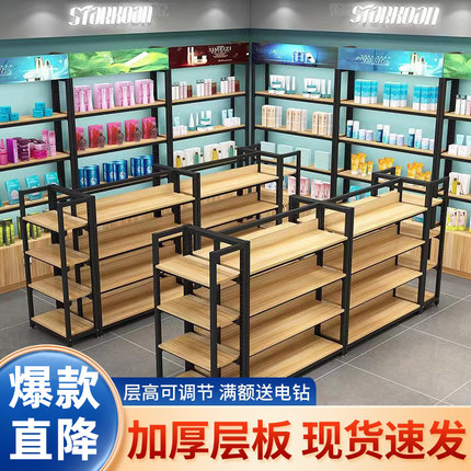 中岛柜展示台化妆品展示柜超市货架产品母婴店货柜手机配件展示架