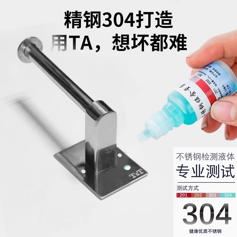 卫生间浴室不锈钢卷纸架