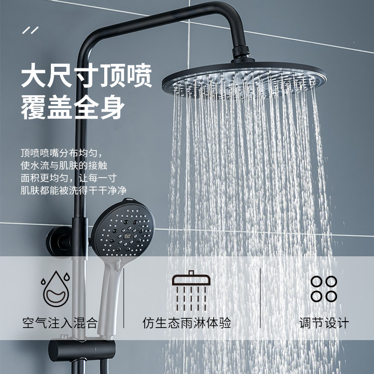 T&T卫浴家用多功能恒温花洒套装小户型浴室冷热增压