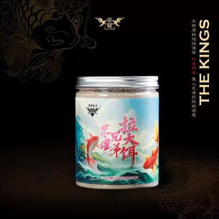 荣耀大军鲤鱼拉大饵一款拉500g一罐黑坑大棚 鲤鱼