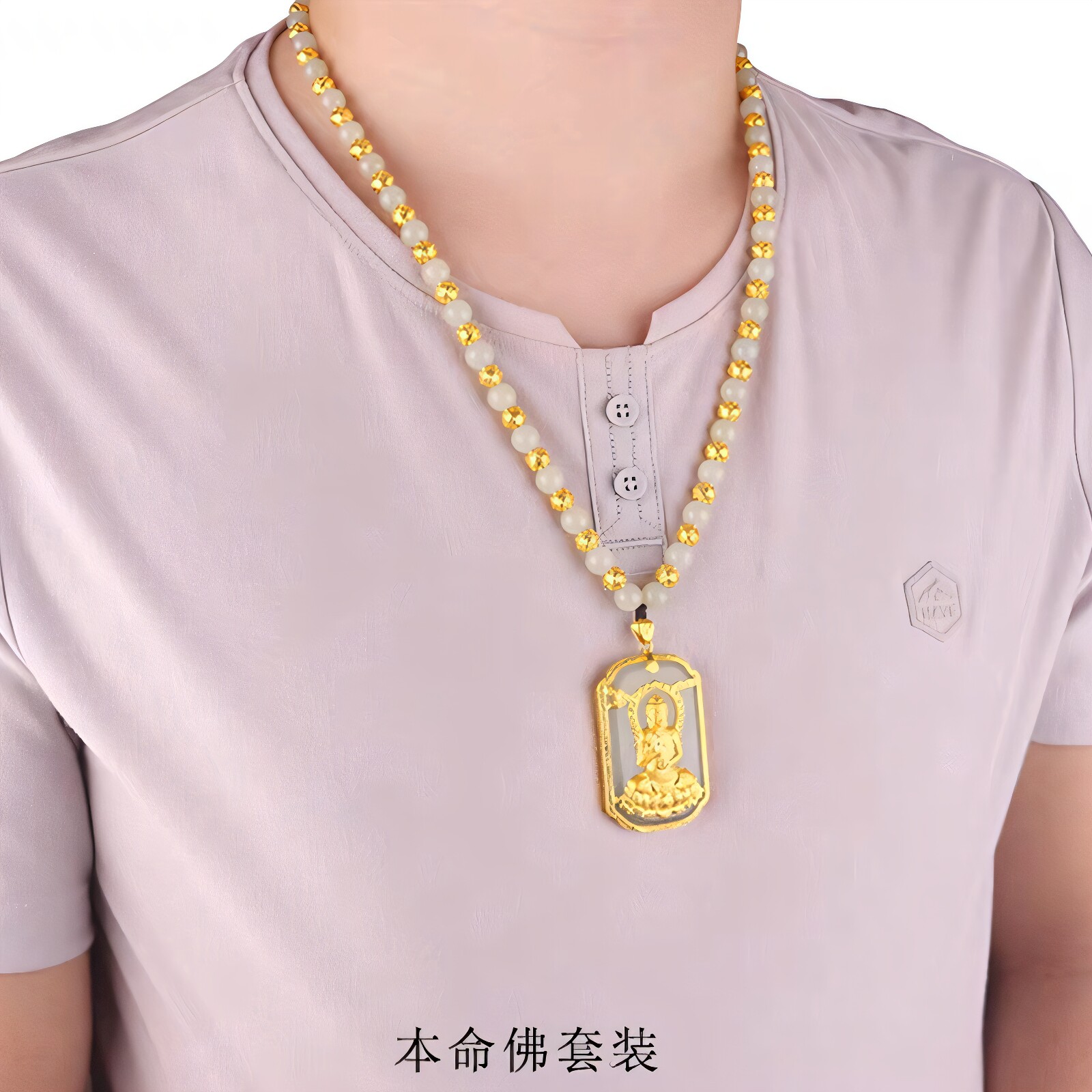 【热销款】简约男款观音项链绳玉佩玉坠黄金挂件绳子吊坠挂绳挂脖