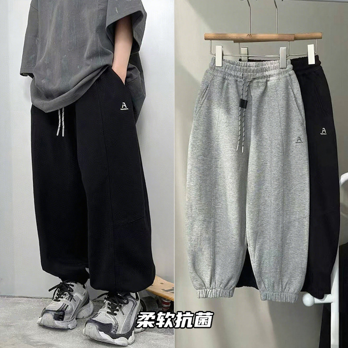 阳光爱橦童装春秋新款长裤男童女童舒适抗菌运动裤儿童裤子3832,童装/婴儿装/亲子装,裤子,淘宝优惠券,粉丝福利购,淘宝优惠卷