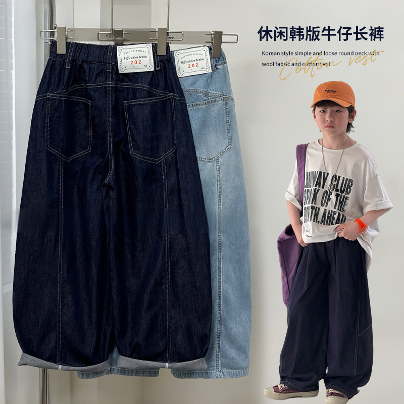 阳光爱橦童装26夏季新款男童女童休闲弯刀牛仔裤儿童薄软长裤5310