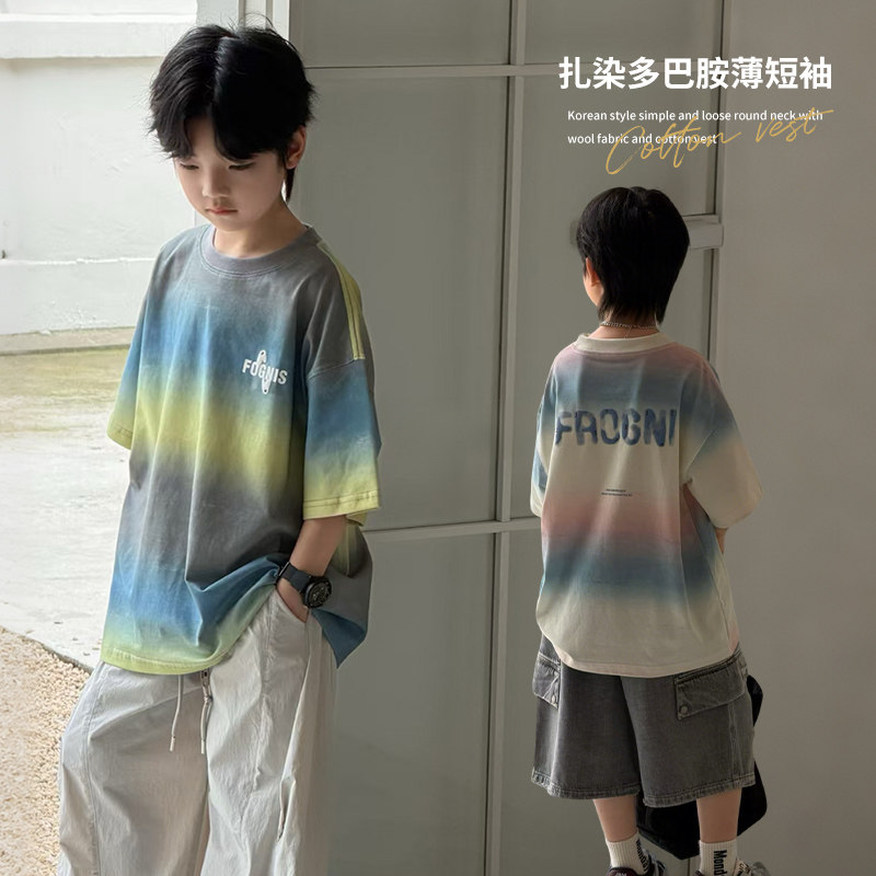 大E小e童装26夏季新款男童女童扎染多巴胺薄短袖儿童T恤上衣1017