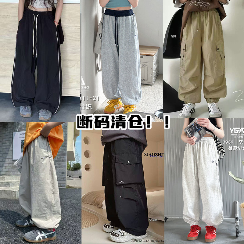 清仓！春夏薄款裤子大E小e爱木橦图片