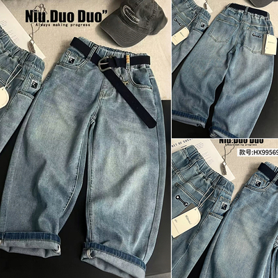 牛哆哆中大童刺绣时尚休闲牛仔裤
