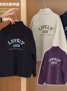 布芮欧童装25冬新款男童女童立领双面澳绒儿童外套保暖加绒20091