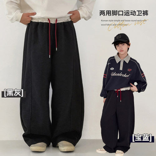 大E小e中大童直筒拼接撞色运动裤