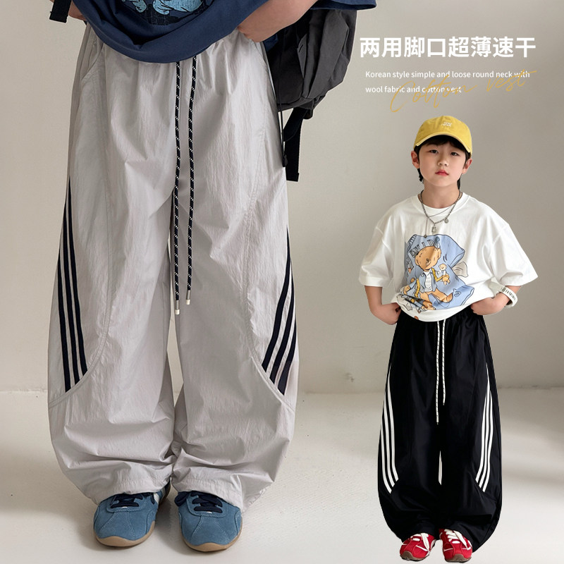 阳光爱橦童装26夏季新款男童女童超薄弯刀速干运动长裤可束脚5366