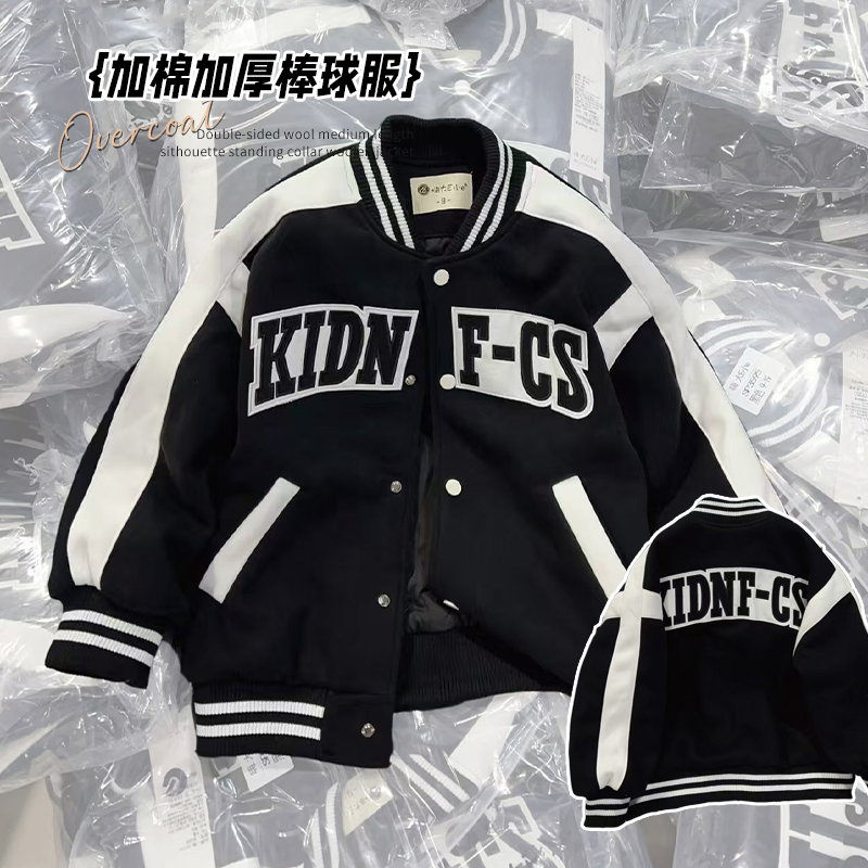嗨大E小e童装24冬装新款上衣外套男童运动加厚加棉棒球服棉服3595