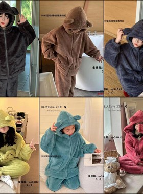 大E小e冬装新款男女童珊瑚绒睡衣两件套中大童保暖家居服31015