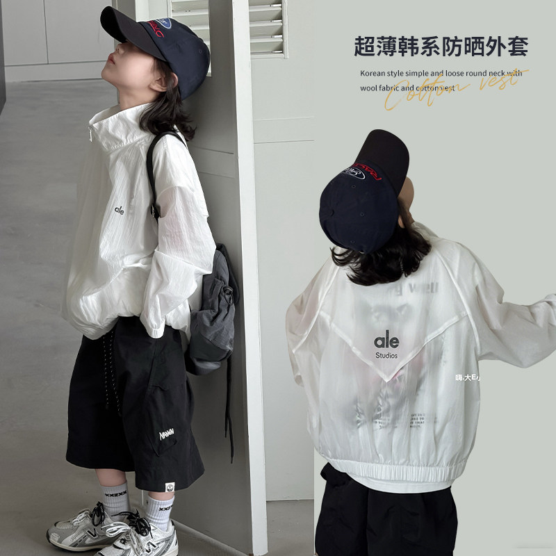 大E小e童装2026夏季新款男童女童超薄韩系运动外套儿童防晒服1162