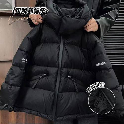 牛哆哆90白鸭绒帽子可拆卸羽绒服