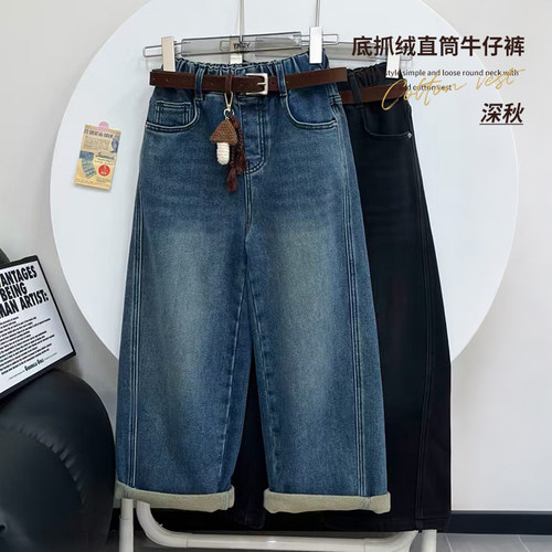 阳光爱橦深秋儿童薄绒磨毛牛仔裤