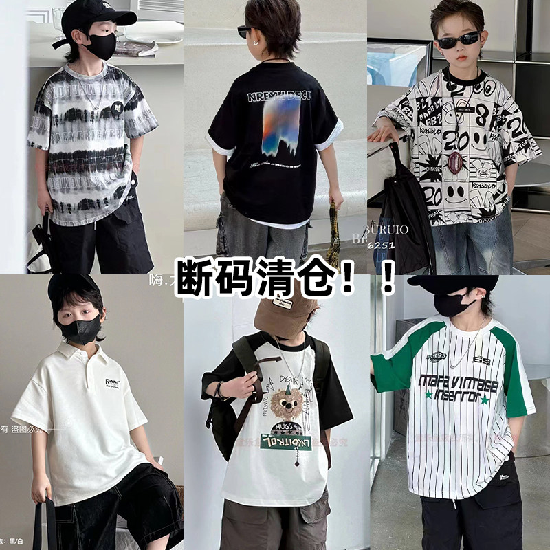 断码清仓!大E小e童乐鱼布芮欧童装夏季短袖儿童男童女童圆领T恤