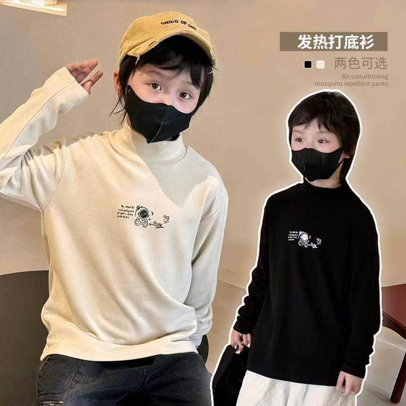 嗨大E小e秋冬新款童装男童女童内搭长袖德绒发热打底衫T恤9722,童装/婴儿装/亲子装,T恤,淘宝优惠券,粉丝福利购,淘宝优惠卷