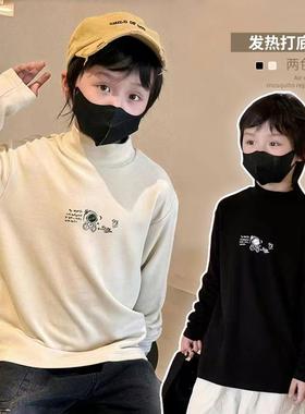 嗨大E小e秋冬新款童装男童女童内搭长袖德绒发热打底衫T恤9722