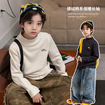 大E小e中大童百搭德绒发热打底衫