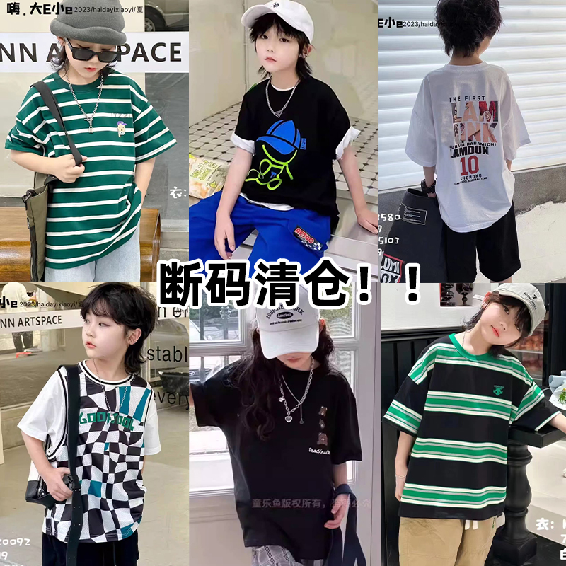 木瓜汁嗨大E小e短袖T恤特价清仓