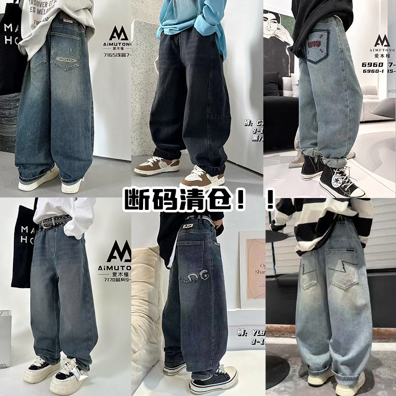 清仓大E小e爱木橦秋儿童牛仔长裤图片