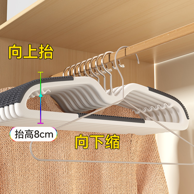50支 短颈衣架省空间家用衣柜挂衣撑子防滑无痕不起包晾衣挂架子,收纳整理,塑料衣架,淘宝优惠券,粉丝福利购,淘宝优惠卷