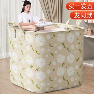 被子收纳袋整理衣服衣物搬家打包神器装棉被大容量专用牛津布袋子