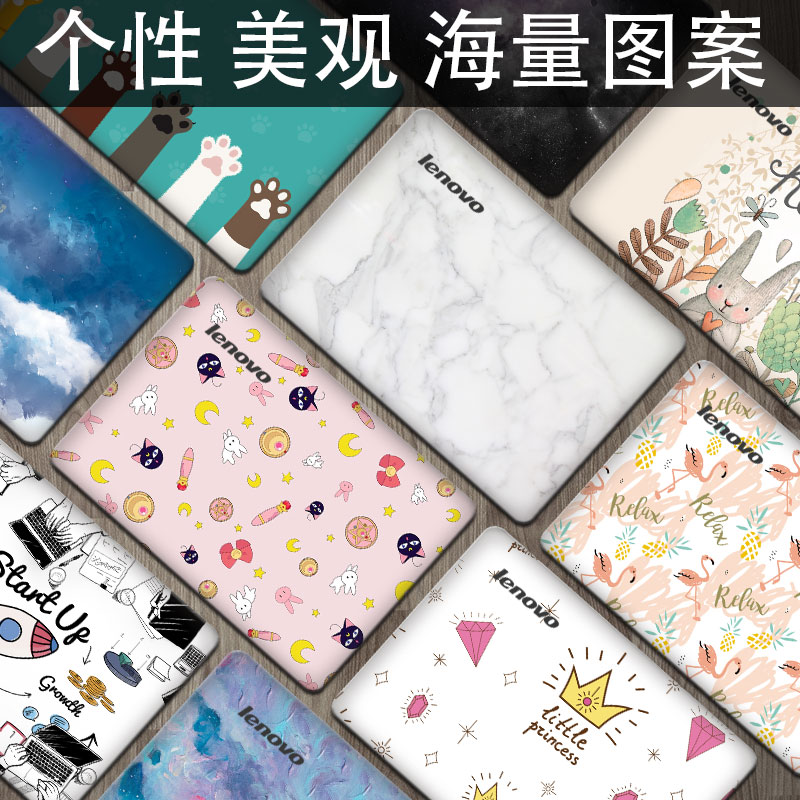联想小新air15贴纸ideapad310S贴膜510S保护膜710s潮7000锐7000笔记本电脑外壳膜14寸15.6英寸全套免裁剪彩膜