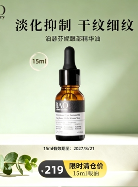 会员福袋特价处理售完即止
