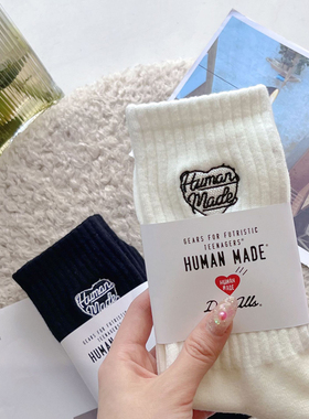 YouSocks日版human潮牌爱心字母刺绣袜子男女百搭纯色中筒运动袜