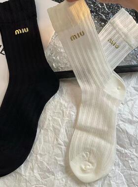 好喜欢薄透舒适~纯色黑白刺绣字母简约清新百搭中筒款