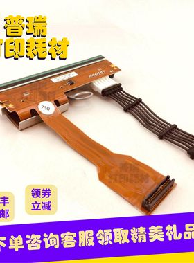 马肯X60 128打印头,X65 128打印头,ENM10104685,ENM10130313/314