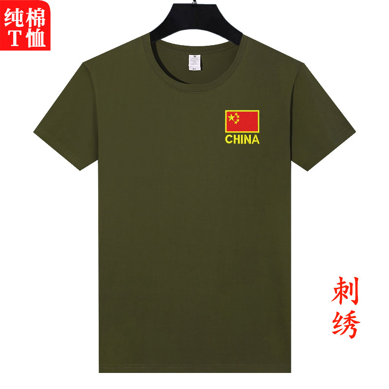 刺绣CHINA国旗军迷军训t恤男士短袖参战老兵聚会军绿色体恤衫定制
