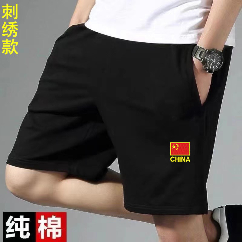 刺绣LOGO纯棉短裤男夏外穿运动男体能服宽松潮季沙滩裤男士五分裤,男装,短裤,淘宝优惠券,粉丝福利购,淘宝优惠卷