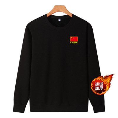 秋冬季大码圆领卫衣男