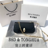 Сумка для путешествий, сумка через плечо, модная сумка подмышку, цепь, сумка для телефона, коллекция 2023, премиум класс