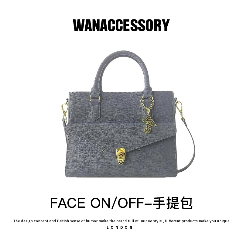 WANACCESSORY万蔻奥莱微瑕商品—FACE ON/OFF