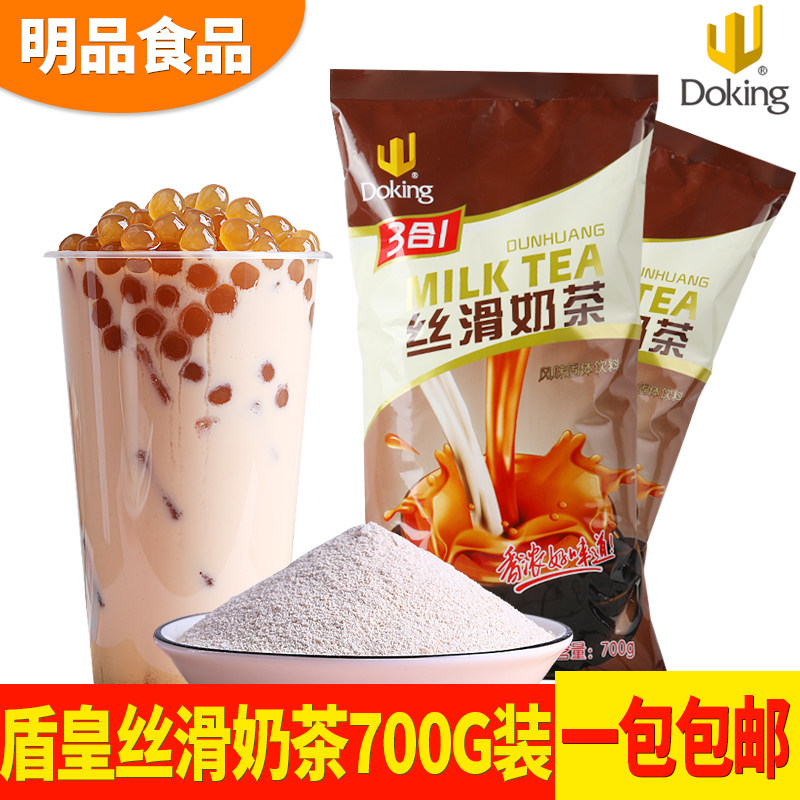 盾皇三合一 丝滑奶茶粉700g原味奶茶粉 珍珠奶茶粉 三合一奶茶|msdalam kategori kopi/oatmeal/Dibancuh ke dalam teh, Lotus root kanji/oatmeal/minuman Chong, teh, Pearl serbuk teh susu - dari Buy2taobao.com untuk memberikan perkhidmatan ejen Taobao profesional membeli