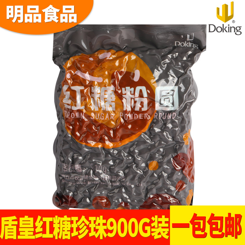 盾皇红糖粉圆珍珠 奶茶冲饮原料 红糖味珍珠豆奶茶粗粮粉圆900g|msdalam kategori kopi/oatmeal/Dibancuh ke dalam teh, Lotus root kanji/oatmeal/minuman Chong, teh, Pearl serbuk teh susu - dari Buy2taobao.com untuk memberikan perkhidmatan ejen Taobao profesional membeli