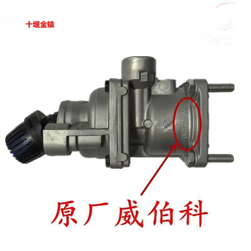 原厂柳汽新款乘龙霸龙M3M5M7H5H7制动总阀刹车总泵配件威伯科