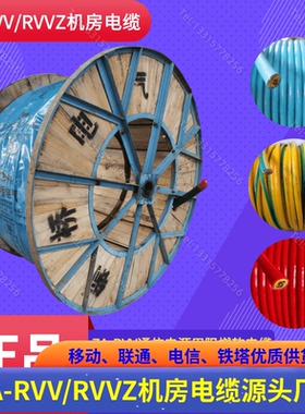 za-rvv22-4*25mm 4*35电缆 铠装软线 铜芯4*35mm2 1016平方rvvz22