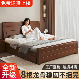 实木床中式双人床1.8米主卧经济型简约1.5米加厚床家用1.2m单人床
