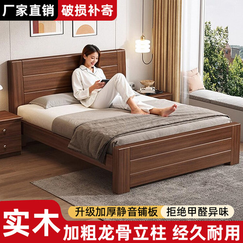 全实木新中式床1米8双人床一米五卧室家用出租房床架1.2米单人床