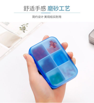 食品级六格小药盒便携密封多功能收纳盒方型 质量还行 不是铁的